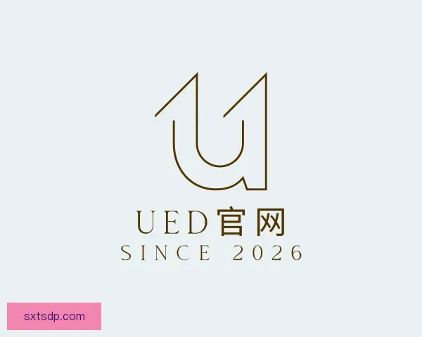 了解ued官网